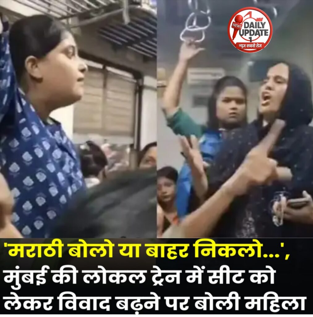 मुंबई लोकल सीट विवाद में महिला यात्रियों के बीच बहस की वायरल तस्वीर
