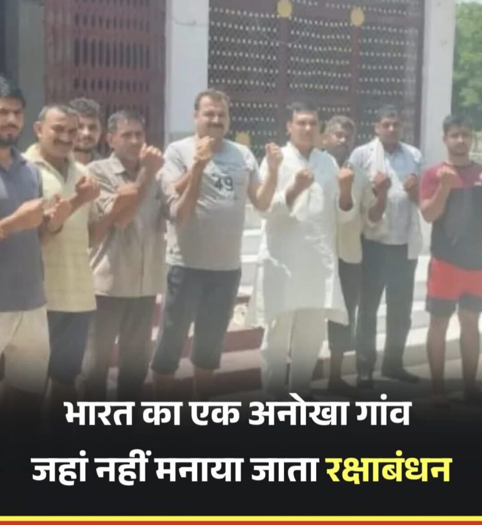 सुराना गांव में रक्षाबंधन के दिन शोक मनाते लोग, ऐतिहासिक नरसंहार की स्मृति