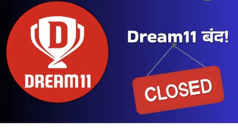 Online Gaming Bill 2025 के बाद Dream11 ऐप बंद