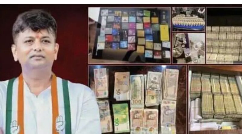 कर्नाटक के कांग्रेस विधायक केसी वीरेंद्र कुमार (पप्पी) को ईडी ने ऑनलाइन और ऑफलाइन सट्टेबाजी मामले में गिरफ्तार किया।