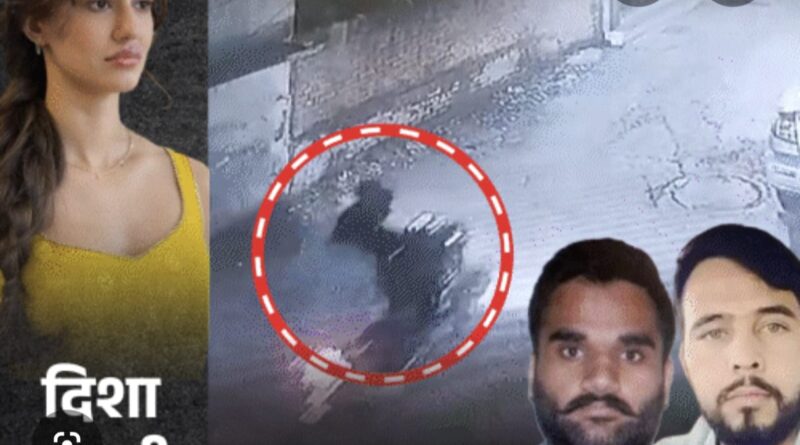 "बरेली में दिशा पाटनी के घर पर फायरिंग, CCTV फुटेज में दिखे हमलावर"