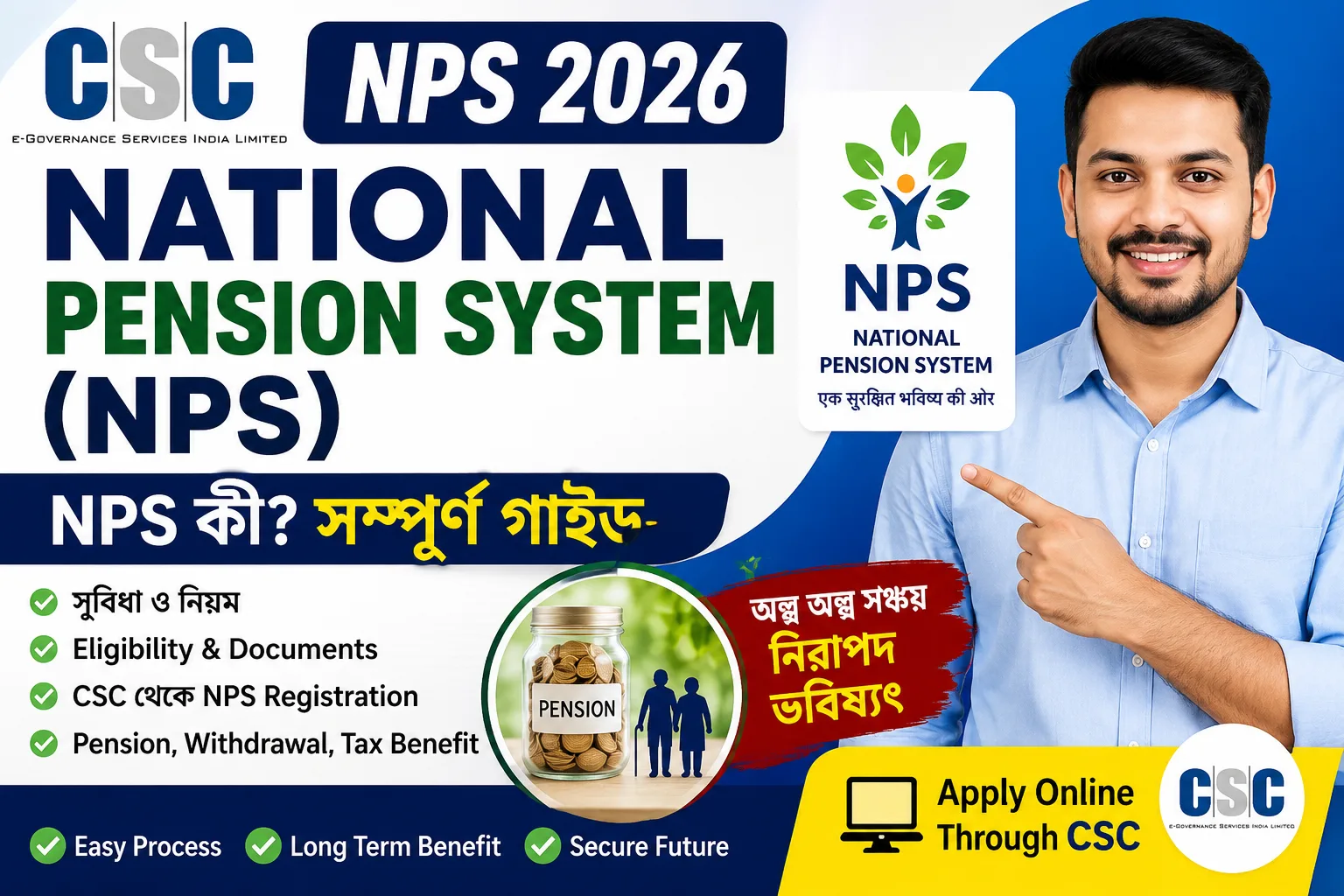 National Pension System (NPS) 2026 Guide | Benefits, CSC Registration